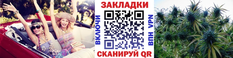 Наркотические вещества Томск MDMA Кокаин Гашиш Бошки Шишки Alpha-PVP