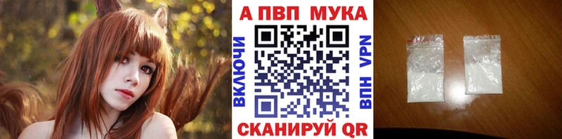 где купить наркоту  Томск  OMG маркетплейс  A PVP СК КРИС 