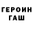 Амфетамин Premium G Sai