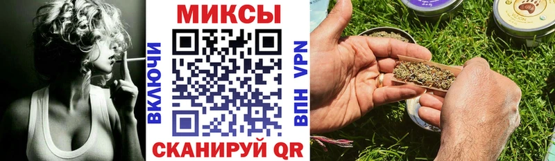 БУТИРАТ жидкий экстази  hydra ссылка  Томск 
