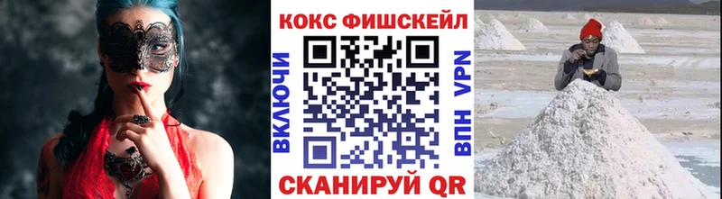 наркошоп  Томск  Кокаин Columbia 