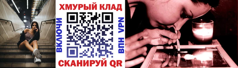 Героин Афган  МЕГА   Томск 