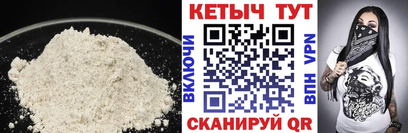 где купить наркоту  omg зеркало  дарк нет Telegram  Томск  Кетамин VHQ 