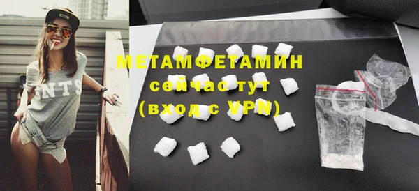 бутират Богородицк