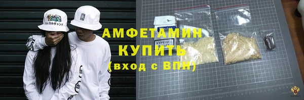 бутират Богородицк