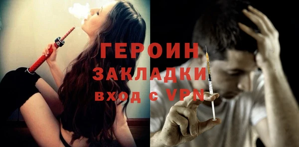 spice Богородск