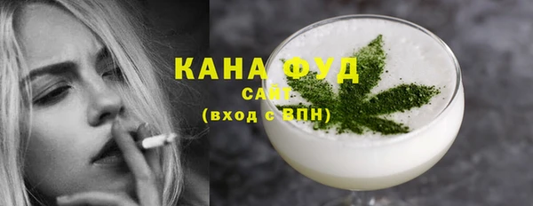 бутират Богородицк