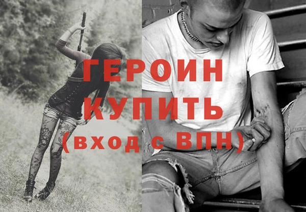 бутират Богородицк