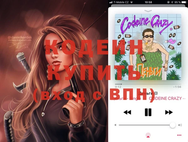 бутират Богородицк