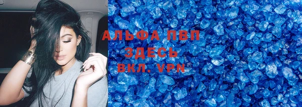 бутират Богородицк