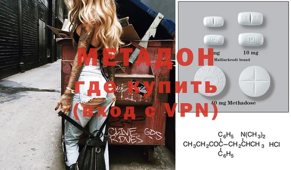 бутират Богородицк