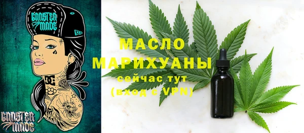 бутират Богородицк