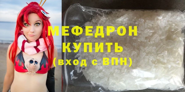 бутират Богородицк