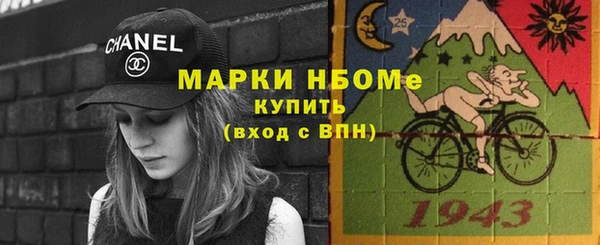 spice Богородск