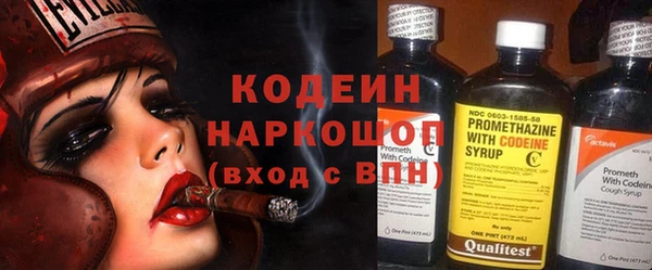 бутират Богородицк