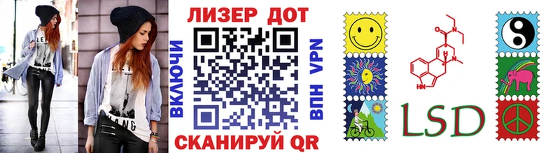 Наркотические марки 1500мкг  Томск 