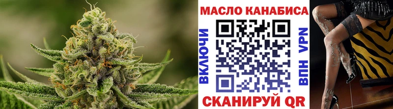 даркнет сайт  Томск  ТГК жижа 